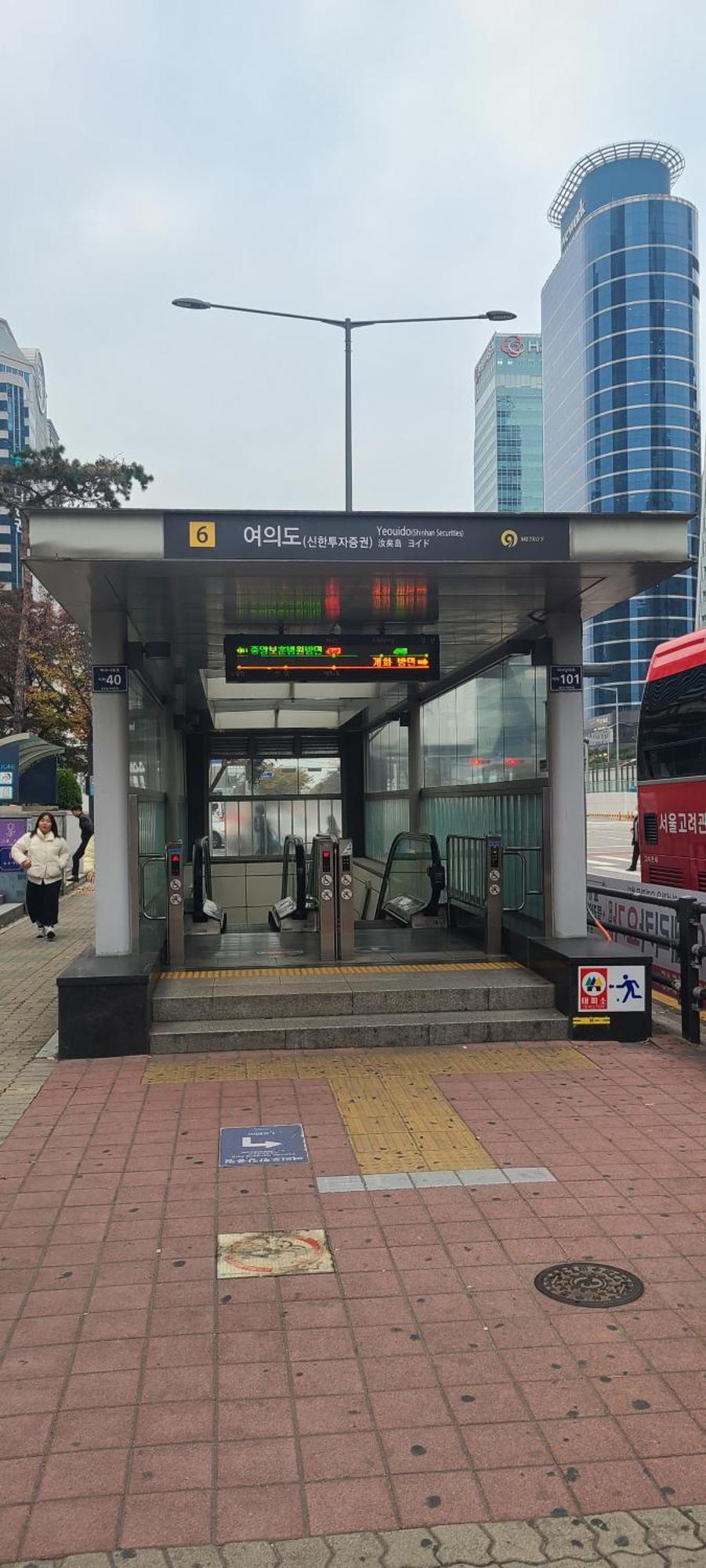 Yeouido Stay Seoul Luaran gambar