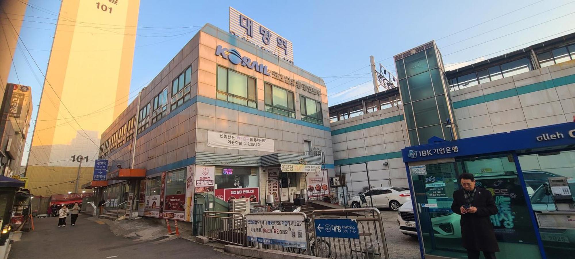 Yeouido Stay Seoul Luaran gambar